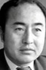 Shin Ōtomo portrait