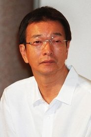 Toshio Kamata portrait