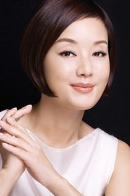 Chang Mi-hee portrait