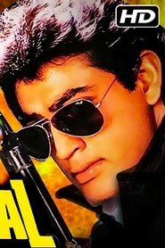 Movie Picture