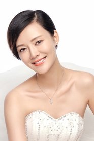Che Xiao portrait