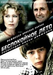 Movie Picture