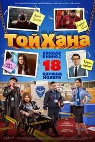 Movie Picture