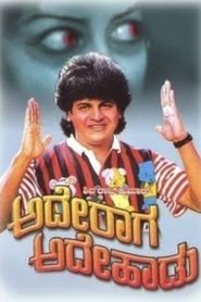 Movie Picture