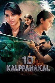 Movie Picture