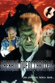 Movie Picture