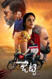 Movie Picture