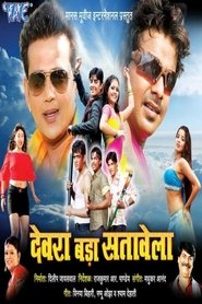 Movie Picture