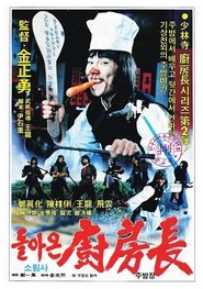 Movie Picture