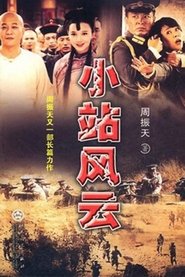 Movie Picture