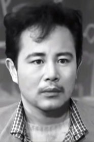 Lee Yong portrait