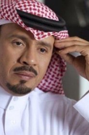 Abdulaziz Al Sukaireen portrait