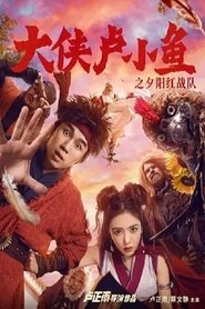 Movie Picture