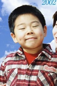 Takuma Shinoda portrait