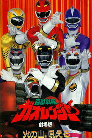 Movie Picture