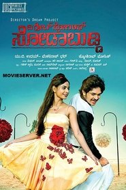 Movie Picture