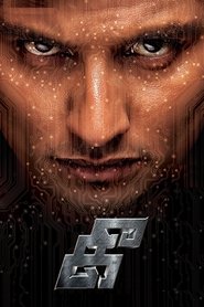 Movie Picture