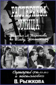 Movie Picture