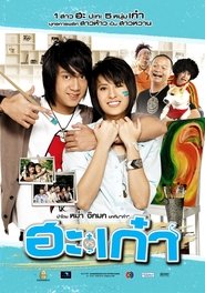 Movie Picture
