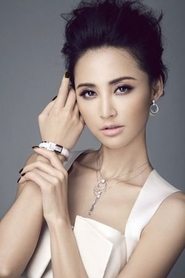 Zhang Xinyi portrait