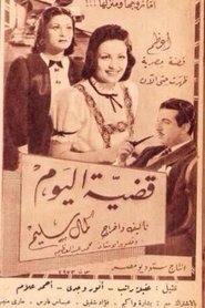 Movie Picture
