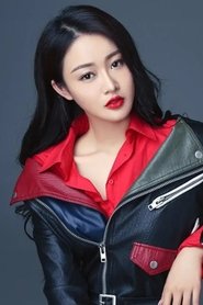 Jia Shuhan portrait