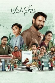 Movie Picture