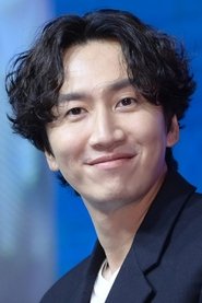 Lee Kwang-soo portrait