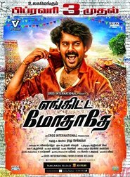 Movie Picture