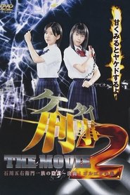 Movie Picture
