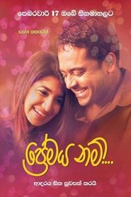 Movie Picture