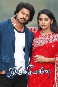 Movie Picture