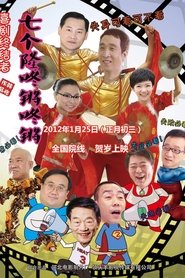 Movie Picture