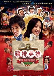 Movie Picture