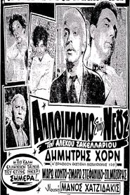 Movie Picture
