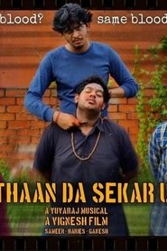 Movie Picture