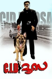 Movie Picture