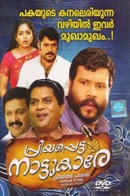 Movie Picture