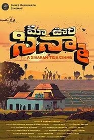 Movie Picture