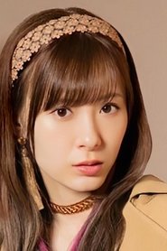 Erina Ikuta portrait