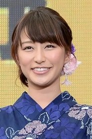 Erina Masuda portrait