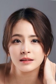 Patima Chamfa portrait