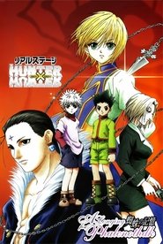 Movie Picture