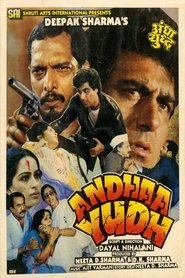 Movie Picture