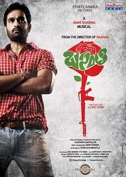 Movie Picture