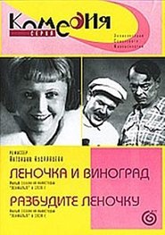 Movie Picture