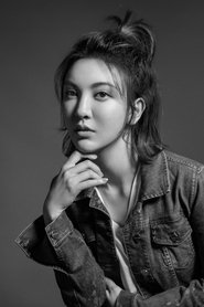Luo Yuanyuan portrait