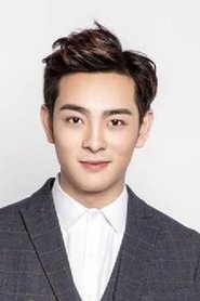 Fu Yandan portrait