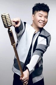 Liu Xin Shilei Chang