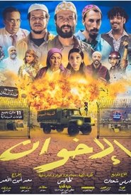 Movie Picture